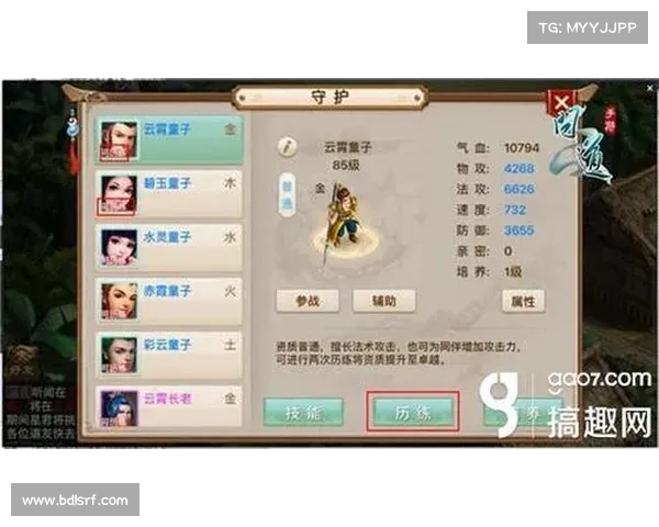 问道手游金头陀,问道手游金头陀怎么加点：金头陀问道天地，佛缘参悟众生相